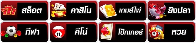 dragon4คิง เว็บตรง